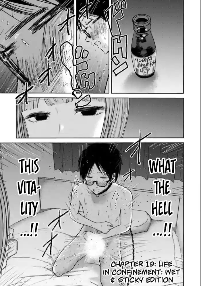 [Nakaura Tomoki] Ueno-kun wa Kaihatsu-zumi Dai 19 wa | Ueno-kun Has Been Developed Chapter 19 [English] cover