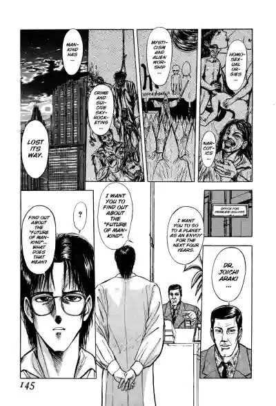 Page 143