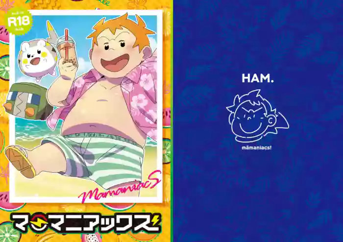 [HAM. (Konbu+)] MAMANIACS [Decensored] [English] [Digital] cover