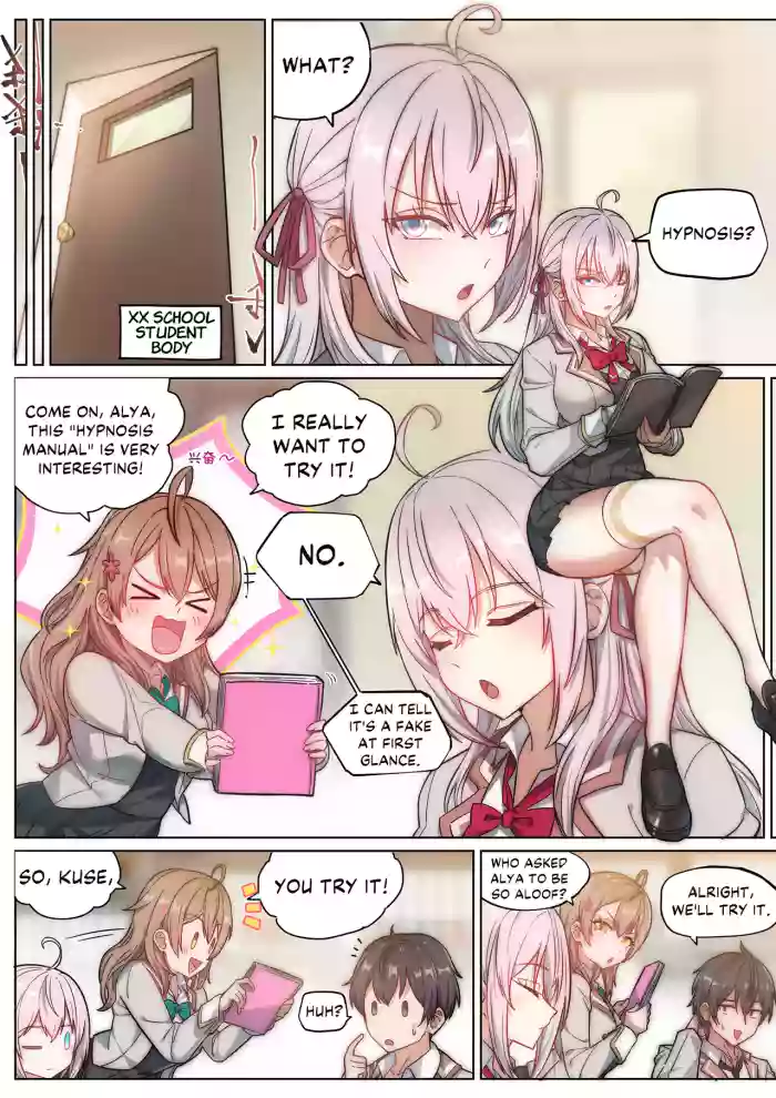 [LSC5] Alya Sometimes Hides Her Feelings in Russian Hypno Fuck NTR [English] [DKKMD Translations] cover