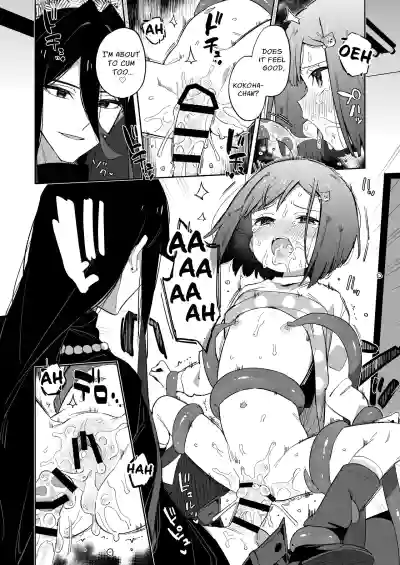 Page 29
