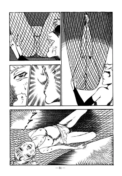 Page 51