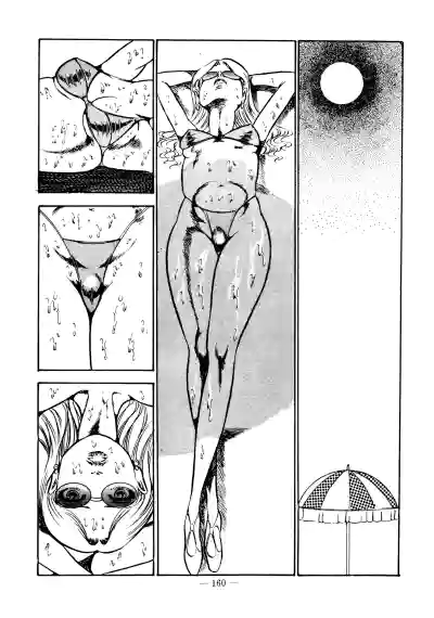 Page 154
