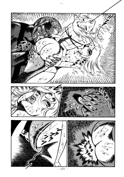 Page 163