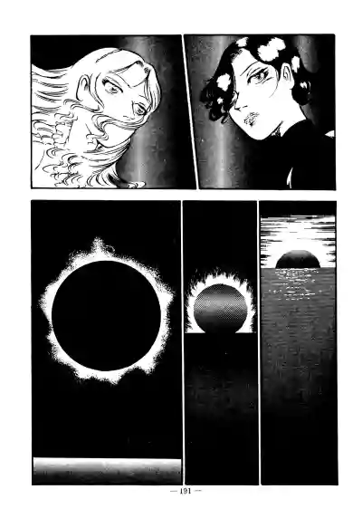 Page 184