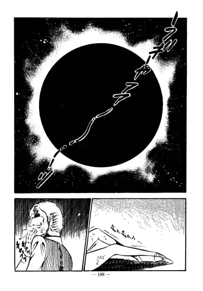 Page 191