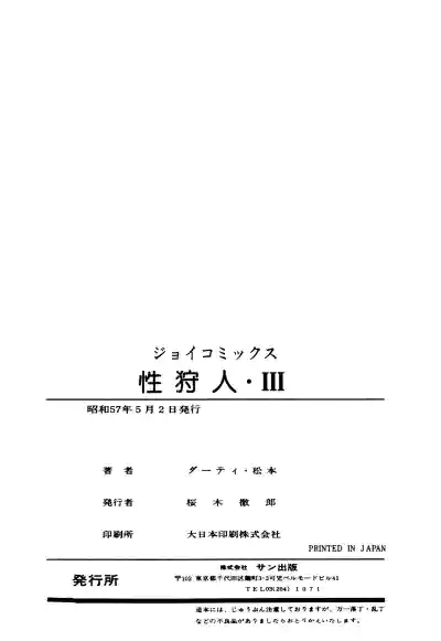 Page 246