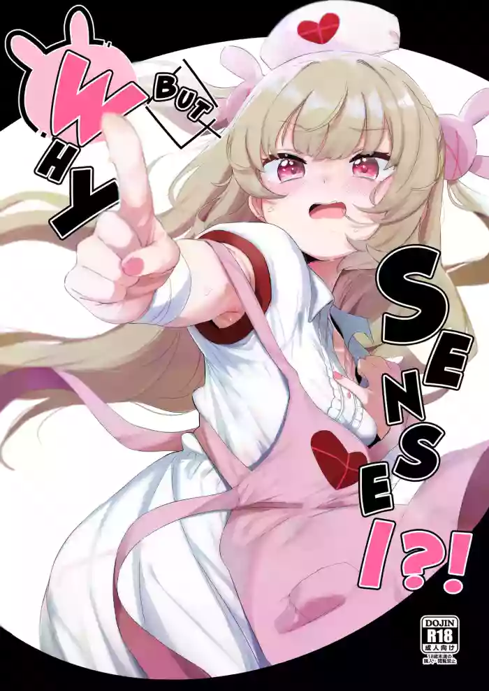 [Utsusumi Onsen (Utsusumi Kio)] tte, Nande Sensee ga!? | But why, sensei?! (Natori Sana) [English] [Telegram_COHQTG] [Digital] cover