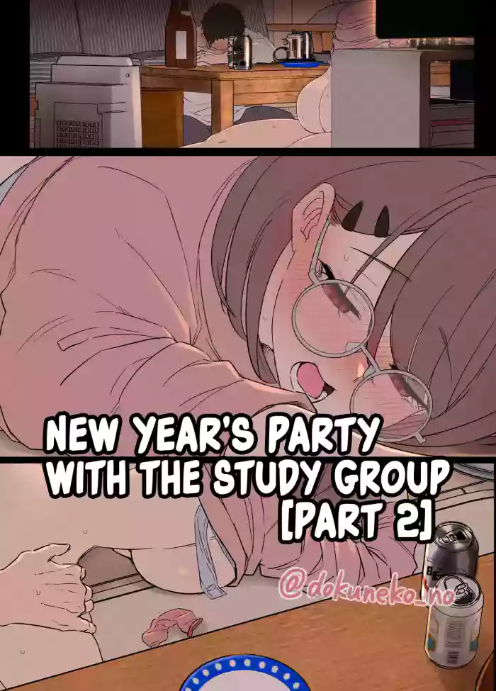 [Dokuneko Noil] Zemi no Bounenkai (Koupen) | New Year's Party with the Study Group (Part 2) [English] [Fap It Scans] [Decensored] cover