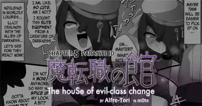 [Alfre-Tori] The House of Evil Class Change 5 Parasite Id cover