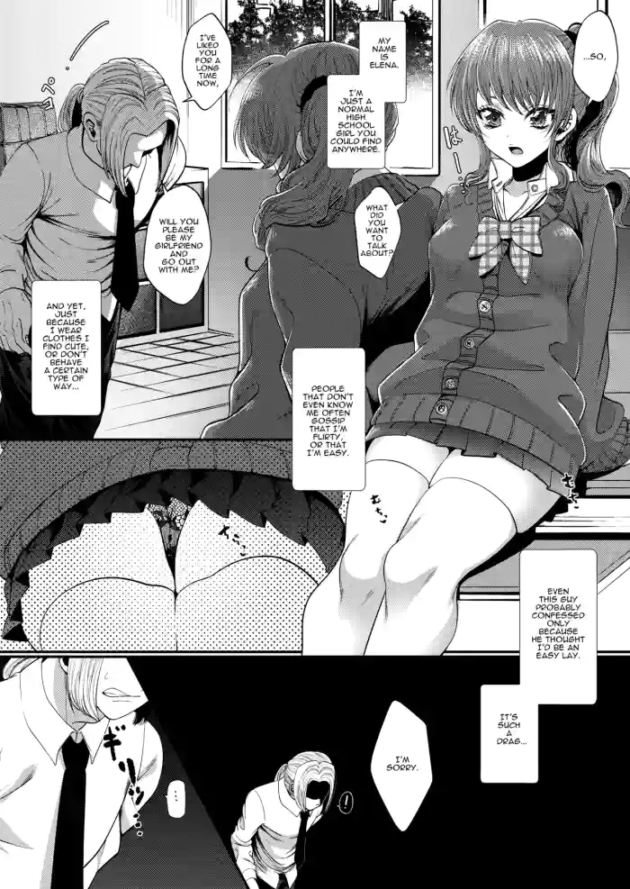 [Sakazaki/Pekopekosan] JK Elena and Nanami 1-4 (English) cover