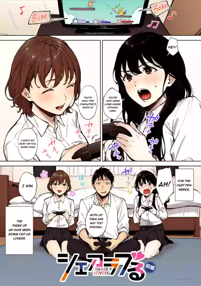[Miyabe Kiwi] Share Loveru - Chapter 1-2 [English] [Nisor] [Colorized] cover