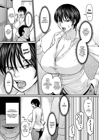 Page 67