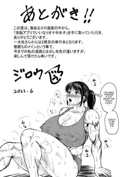 Page 197