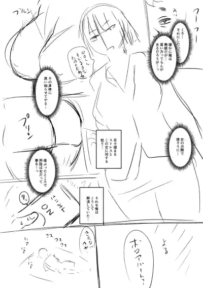 Page 208