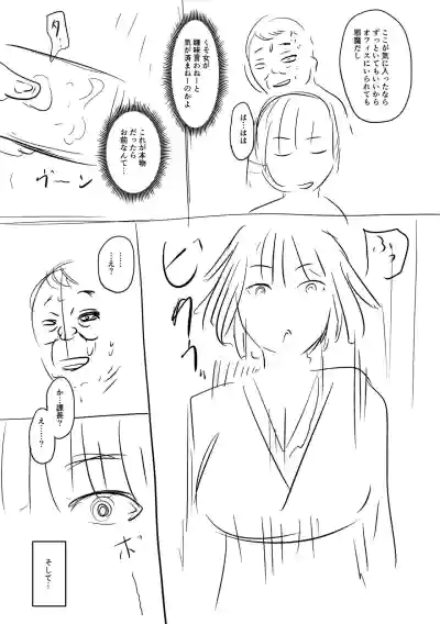 Page 211