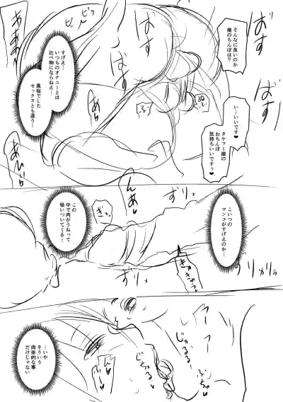 Page 221