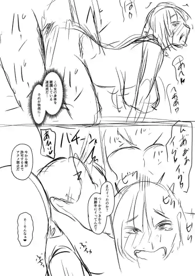 Page 222