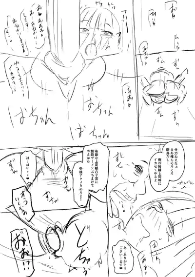 Page 225