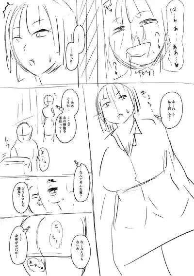 Page 227