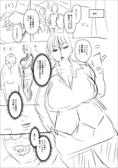 Page 233