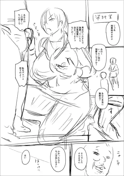 Page 234