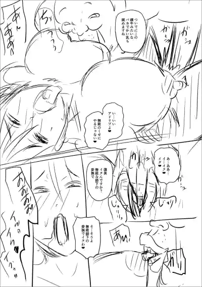 Page 239