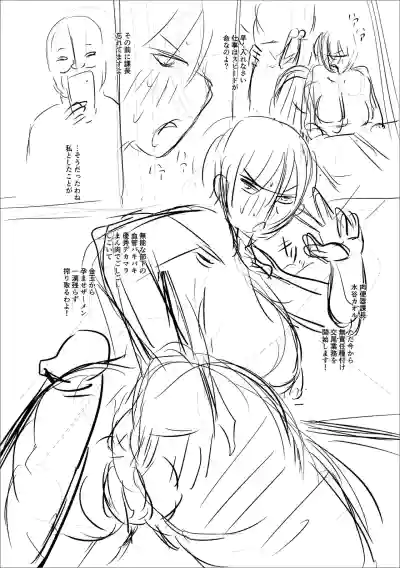 Page 240