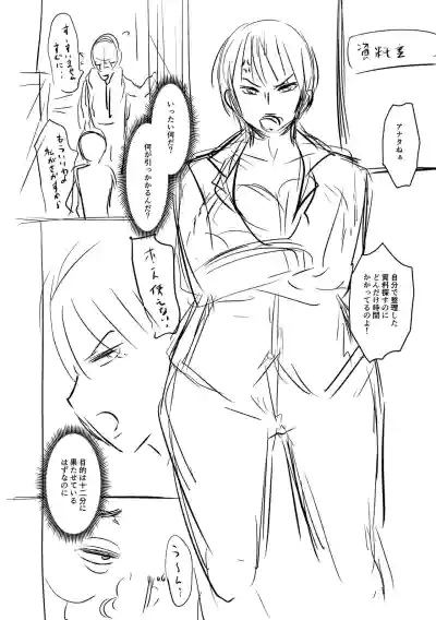 Page 264