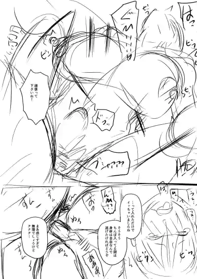 Page 268