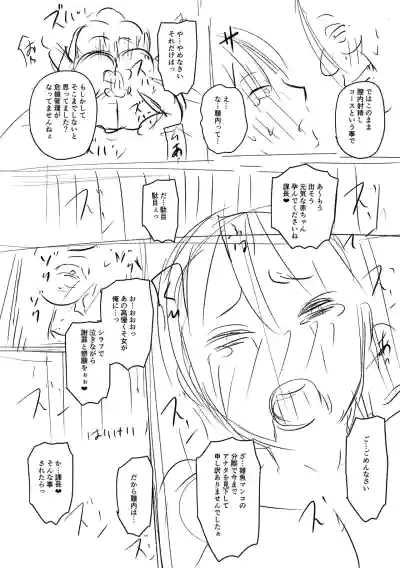 Page 270