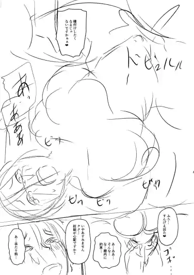 Page 271