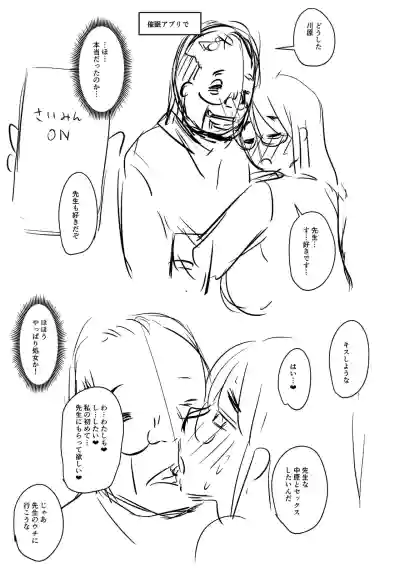 Page 292