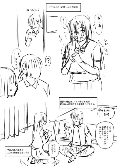 Page 300