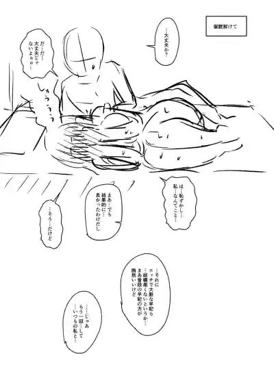 Page 307