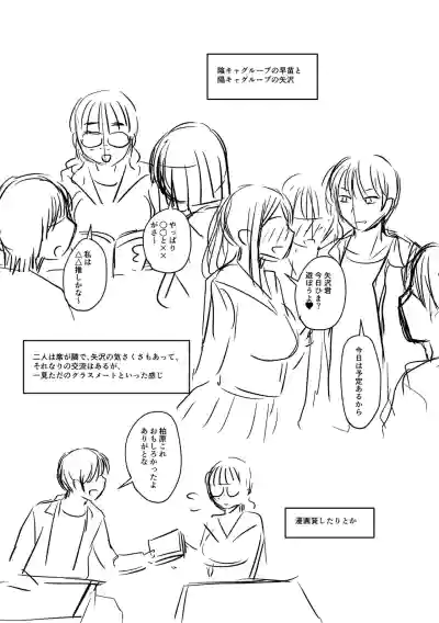 Page 310