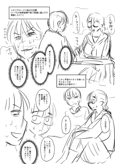 Page 317