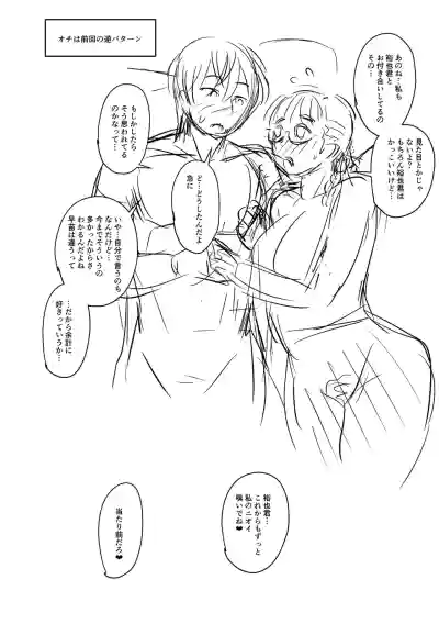 Page 325