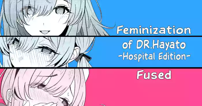[TuriSasu] Doctor's surgical records 1, 2, 3 [English] cover