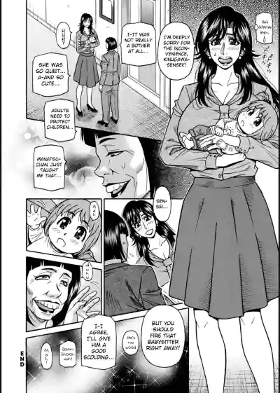 Page 174
