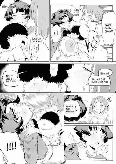 Page 57