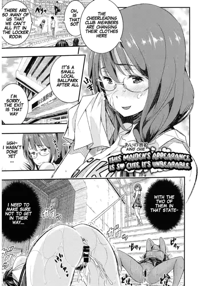 [Aino Chie] Otome no Mitame ga Kawai Sugite Tamaranai Kouhen | This Maiden's Appearance Is So Cute That It’s Unbearable Part 2 [English] [Digital] cover