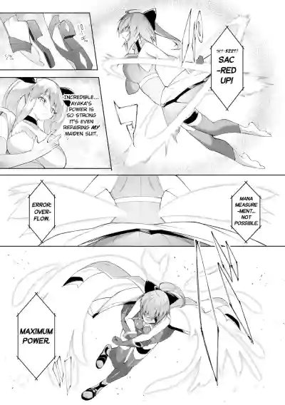 Page 211