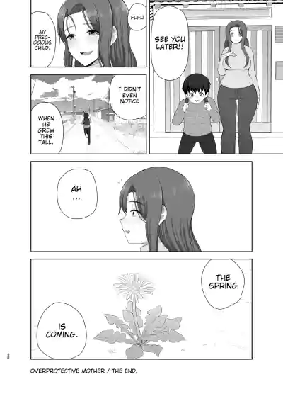 Page 48