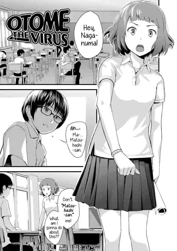 [Yoshida Tobio] Otome The Virus 1&2 (Onee-chan no Naka Zouho Shinsouban) [English] cover