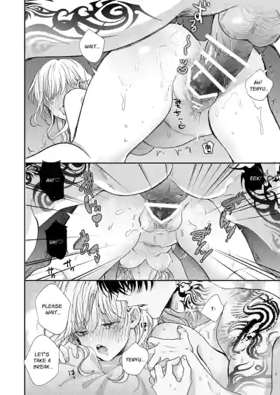 Page 80
