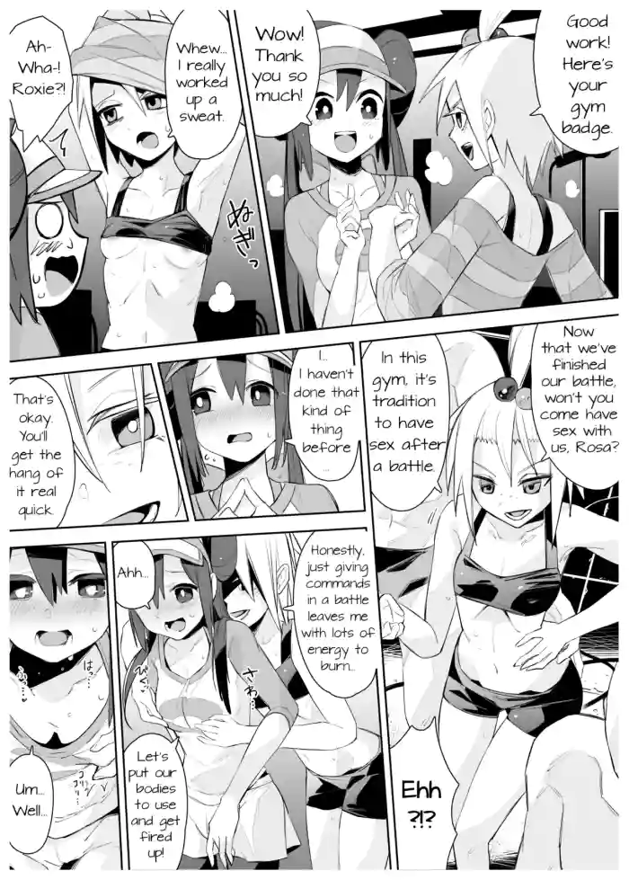 [PokeEti] メイとホミカのえっちな漫画 (Rosa and Roxie's Ecchi Manga) [English] cover