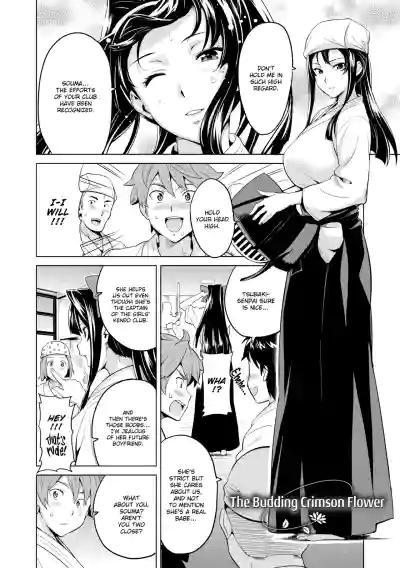 Page 143