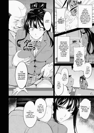 Page 147