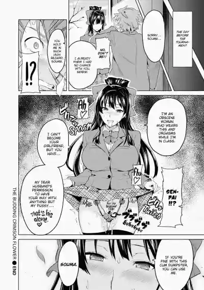 Page 171
